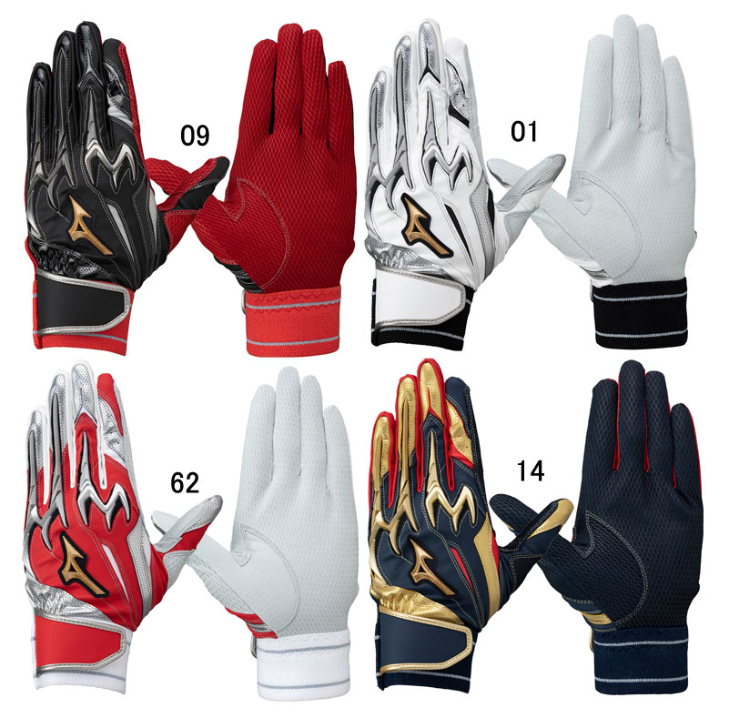 (ミズノプロ) シリコンパワーアークDI(両手用) ユニセックス 野球 限定 手袋 バッティンググローブ バッテ 24SS(1EJEA250)