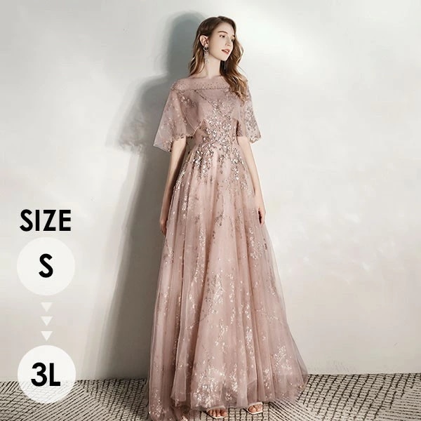 ドレス 大人 ピアノ 発表会 ロングドレス 演奏会 演奏会用ドレス 袖付き ピアノ発表会 結婚式 高校生 パーティードレス 演奏会ドレス 大きいサイズ 母親 コンクール イブニングドレス ロング 大き