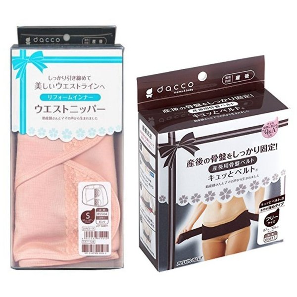 ウエストニッパー SSサイズ キュッとベルト2 フリーサイズ ブラック セット