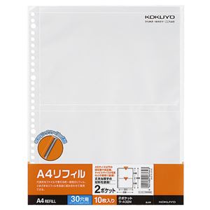 （まとめ） コクヨ クリヤーポケット（クリアポケット） A4リフィル 2ポケット A4タテ 2・4・30穴 片面ポケット ラ-A32N 1パック（10枚） (×15セット)