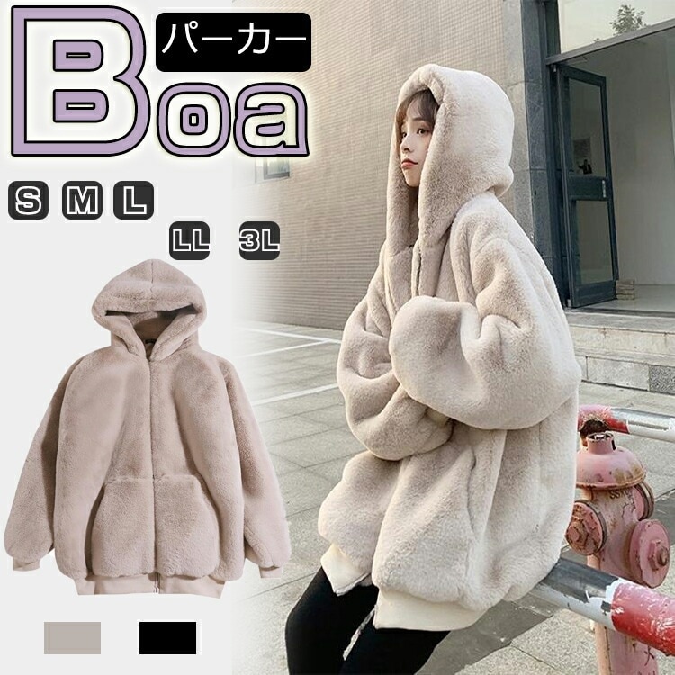 全2色 もこもこ ボアブルゾン レディース ドロップショルダー ゆったり 暖かい 綿 コットン フリース ボアジャケット 防寒着 秋冬 ボアコート カジュアル 可愛い フード付き 普段着 通 4,282円