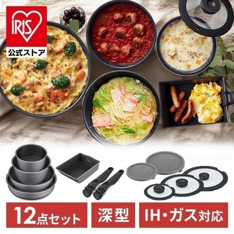 【公式】 フライパンセット 12点セット フライパン IH ガス 着脱式 鍋 蓋 長持ち ダイヤモンドコートパンディープラス DCI-S12S プレゼント
