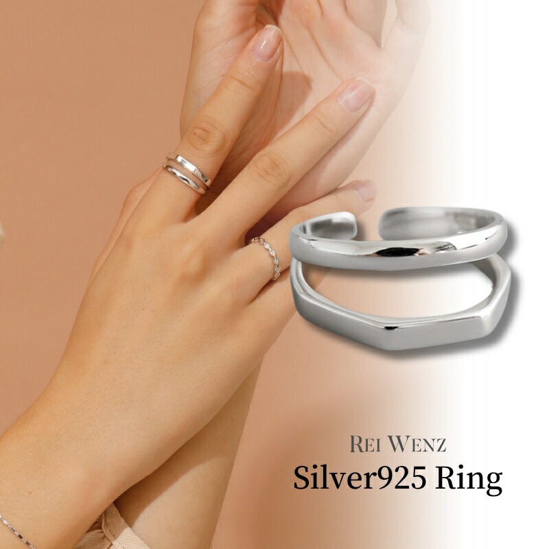 【高品質Silver925】【フリーサイズ】 シルバー リング 指輪 レディース Silver925 レイヤード 太 幅広 ボールド デザインリング おしゃれ 幅太 プレゼント
