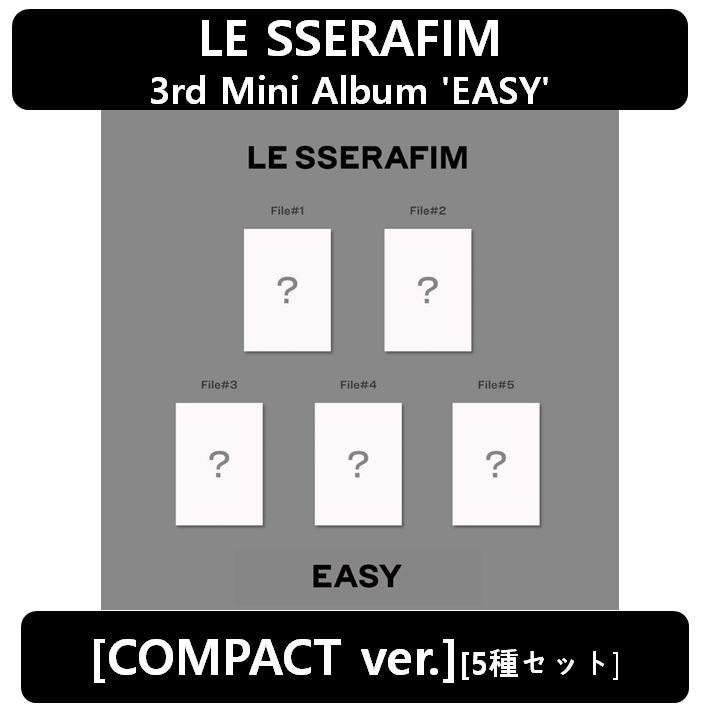 【LE SSERAFIM】[5種セット] - 3rd Mini Album (EASY) [COMPACT ver.]