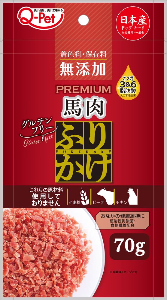 （まとめ買い）プレミアムふりかけ馬肉 70g 犬用おやつ [x12]