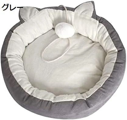 ペットベッド 犬 ベッド 猫 べッド 暖かい　冬の巣　ぬいぐるみ子猫犬小屋用品　ラウンド猫耳ソフトペットベッド　犬　ピンク　グレー　猫犬ベッド ペット用ベッド