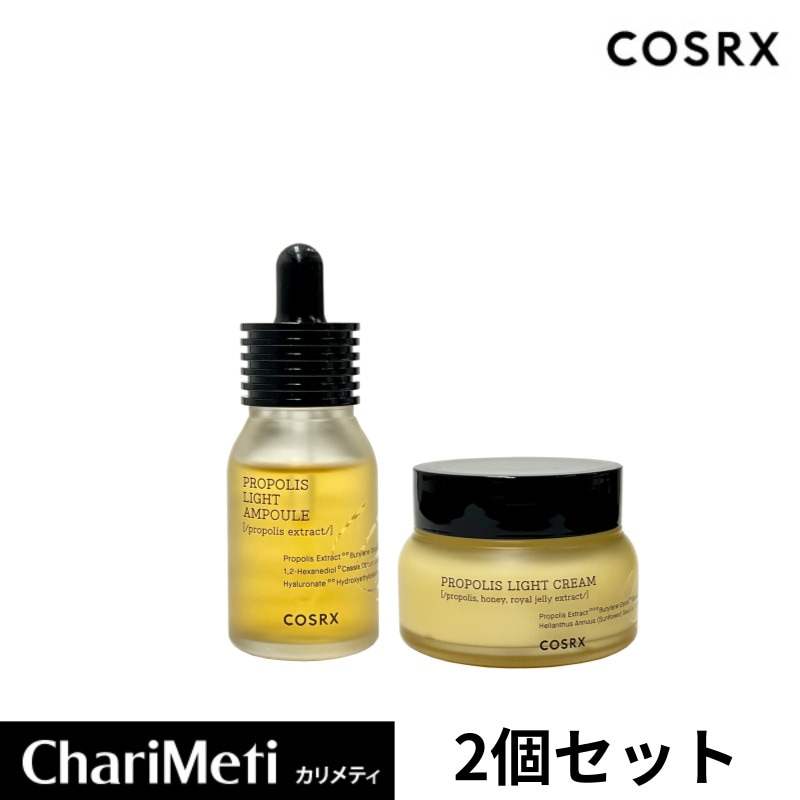 【国内発送】 プロポリス ライン 2点セット 美容液 クリーム 保湿 保湿美容液 保湿クリーム 栄養クリーム 乾燥肌 敏感肌 脂性肌 エイジングケア スキンケア 韓国 韓国コスメ