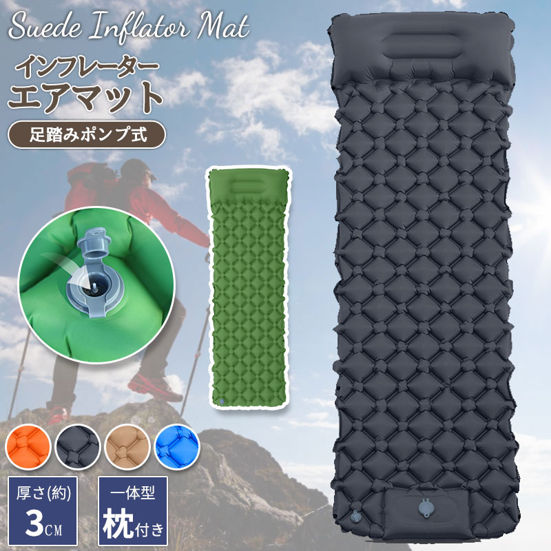 エアマット 防災 枕付き コンパクト キャンプ 5cm厚さ 車中泊 防災 キャンプマット エアマット アウトドア ベッド エアーベッド 公園