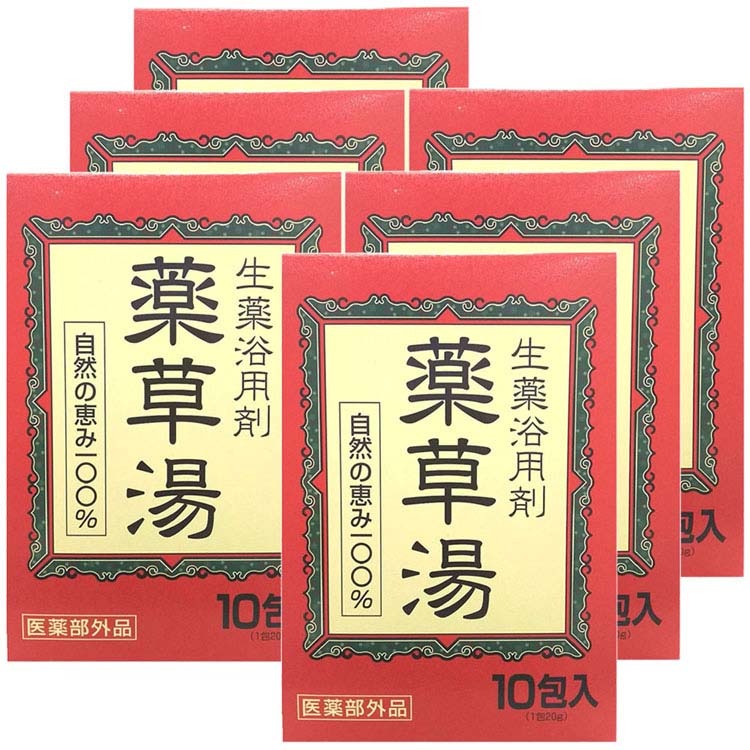 (6個セット)入浴剤 薬用 生薬 生薬浴用剤 薬草湯 ライオンケミカル