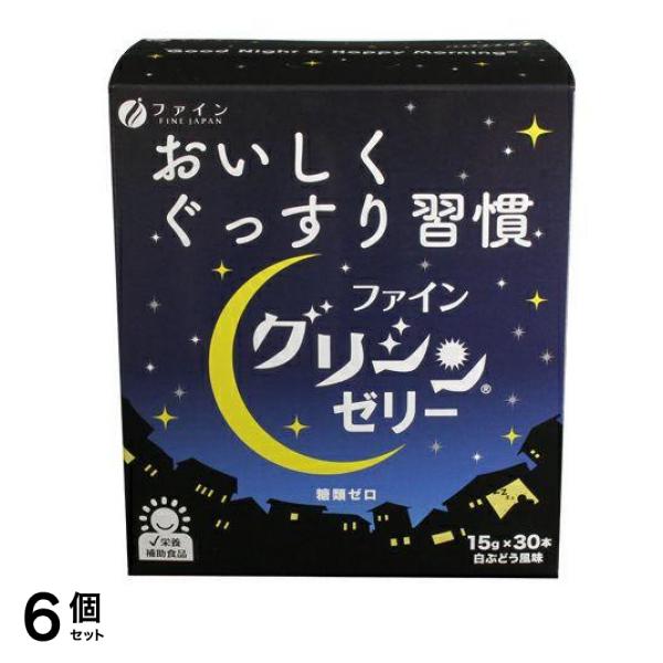 ファイン グリシンゼリー 15g× 30本 6個セット