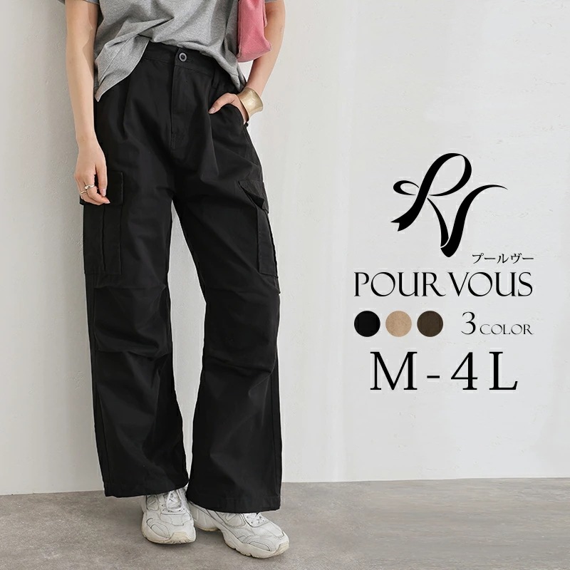 カーゴパンツ ワイドパンツ 大きいサイズ 上品 女の子 オフィス レディース スカート きれいめ 新作 ボトムス おしゃれ 大人かわいい 大人可愛い 通学 秋冬 レディース リラックス オフィスカジュ