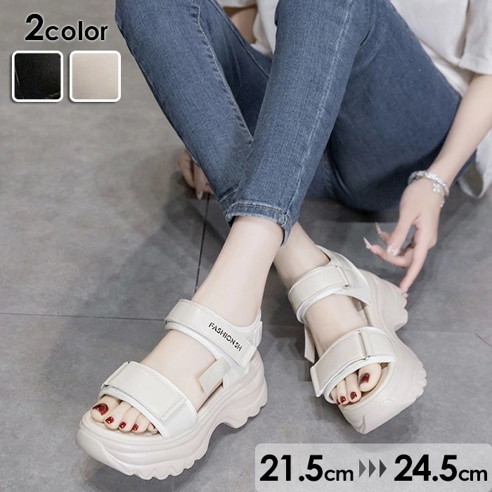 ウェッジソール スポーツサンダル 厚底 レディース かわいい オシャレ 脚長 大きいサイズ 小さいサイズ ヒール6.5cm レジャー用 リゾート タウン用サンダル 美脚 履き心地 カジュアル 靴 大人 5,517円