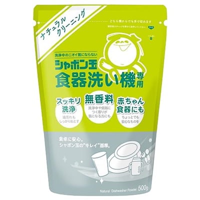 他サイト： シャボン玉石けん シャボン玉食器洗い機専用 500ｇ　日本製 洗浄剤 石鹸 クリーニング 無香料の商品画像