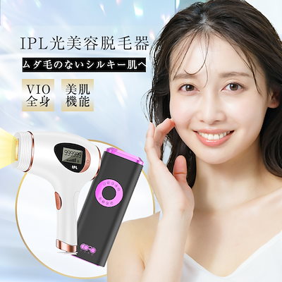 Qoo10] SLUB 脱毛器 レーザー 永久脱毛 IPL光脱毛