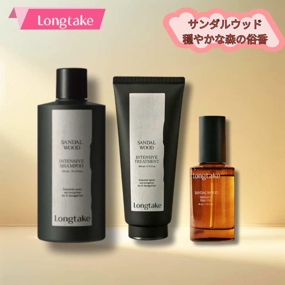 香りのよいパピュムサンダルウッドヘアセット（シャンプー300ml+トリートメント200ml+ヘアオイル40ml）//軽量感/つまらない羽のように 長持ちする自然なイチジク香り/傷の髪/ヘアパルファ