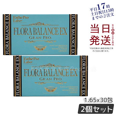 Qoo10] エステプロラボ 【お得2個セット】エステプロ・ラボ フロ