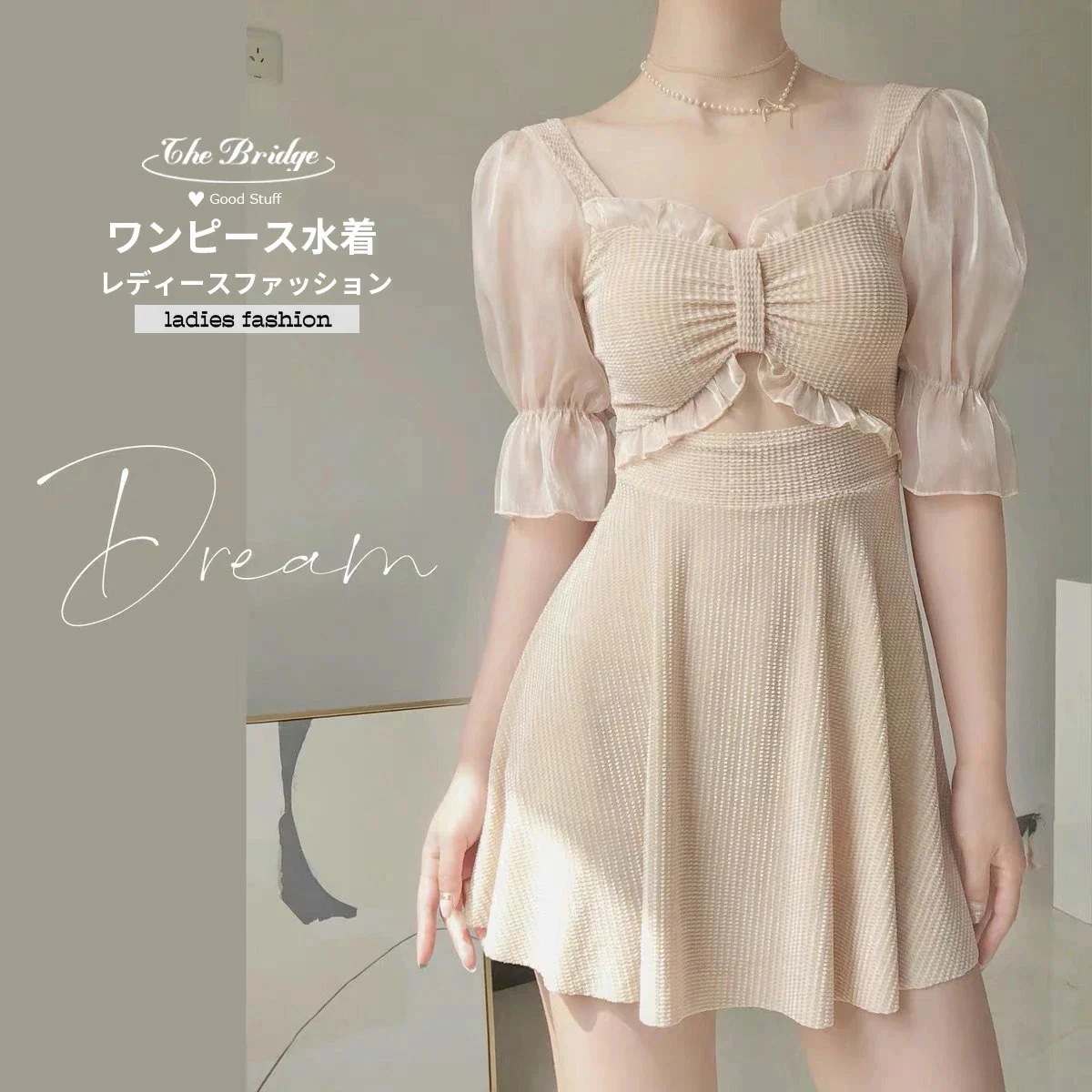 【20点セット】7月の新作特典水着 ワンピース レディース水着 女性用 保守 露出控え 体型カバー お腹カバー レース おしゃれ 可愛い水着 韓国 ワンピース水着値下げセール