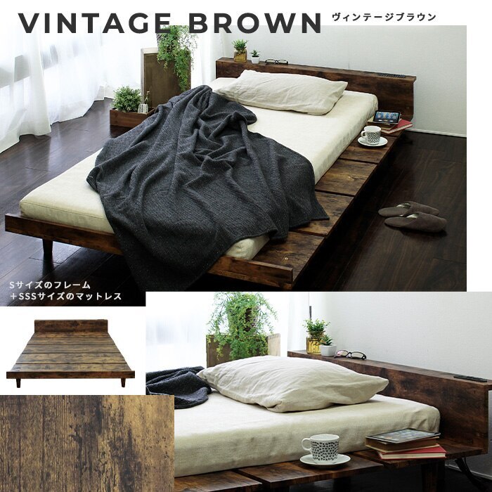 ベッド セミダブル ブラウン フラットスノコ床 USBポート付き２口コンセント 安定感のある10本