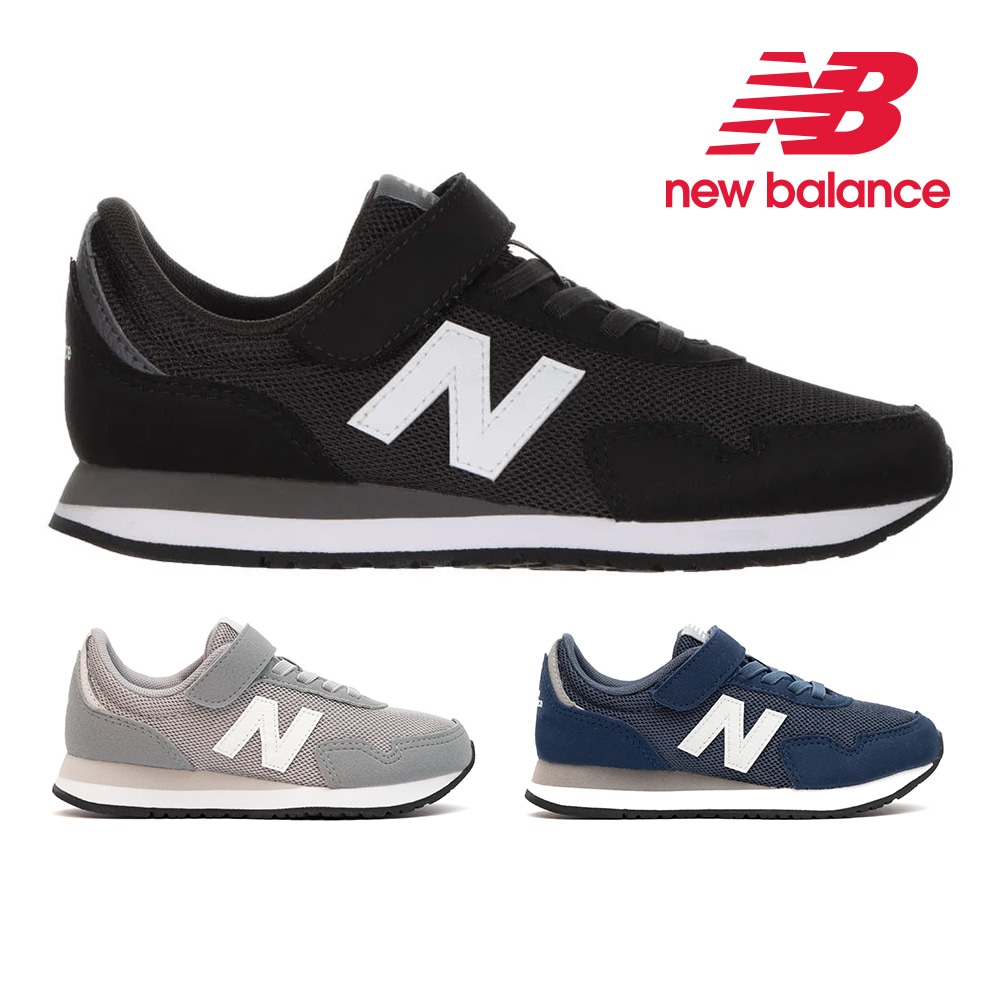 ニューバランス スニーカー キッズ PV323 new balance