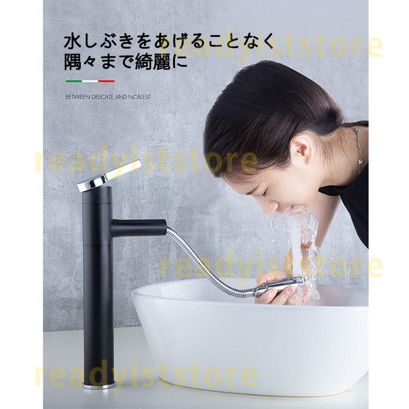 トイレ用品トイレ用品水栓金具 湯水混合水栓 ホース引出し式 洗面所 洗面台 キッチン シャワー水栓 おしゃれ 流し台 浴室 台所用 交換自分で 立水栓 手洗器用 手洗い鉢 台付