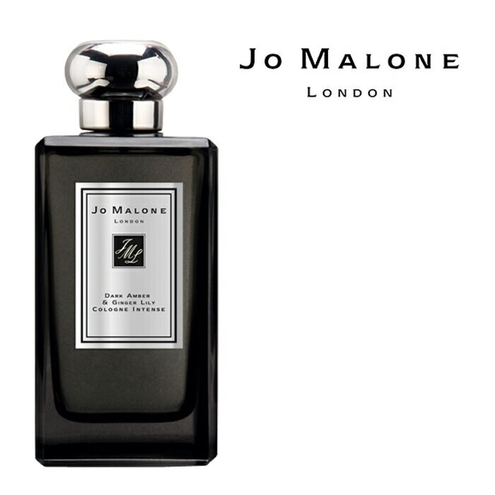 Jo MALONE LONDON ダーク アンバー \u0026 ジンジャー リリー コ