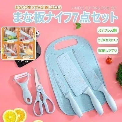 2023 最新 包丁 セラミック 7点セット 高級料亭料理人監修 極軽 高密度セラミック 台所 キッチン レストラン