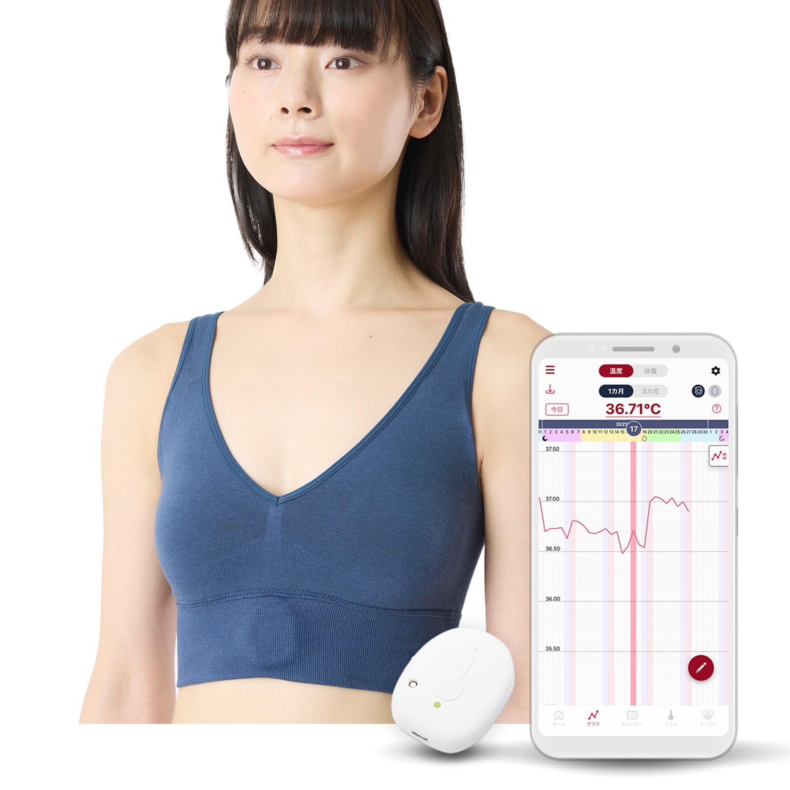 【つけて寝るだけ】ネイビー LL 就寝中に測定 アプリへ自動記録 入力不要 データ永久保存 デバイス 本体＆専用ブラセット ウェアラブル 婦人用 スマホ アプリ連携 記録 データ転送