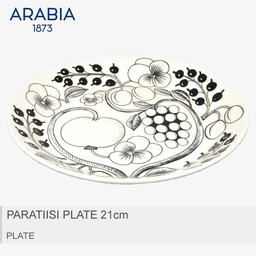 食器 パラティッシ プレート 21cm お皿 雑貨 キッチン用品 磁器 皿 北欧 ギフト プレゼント シンプル おしゃれ 白 黒 花柄