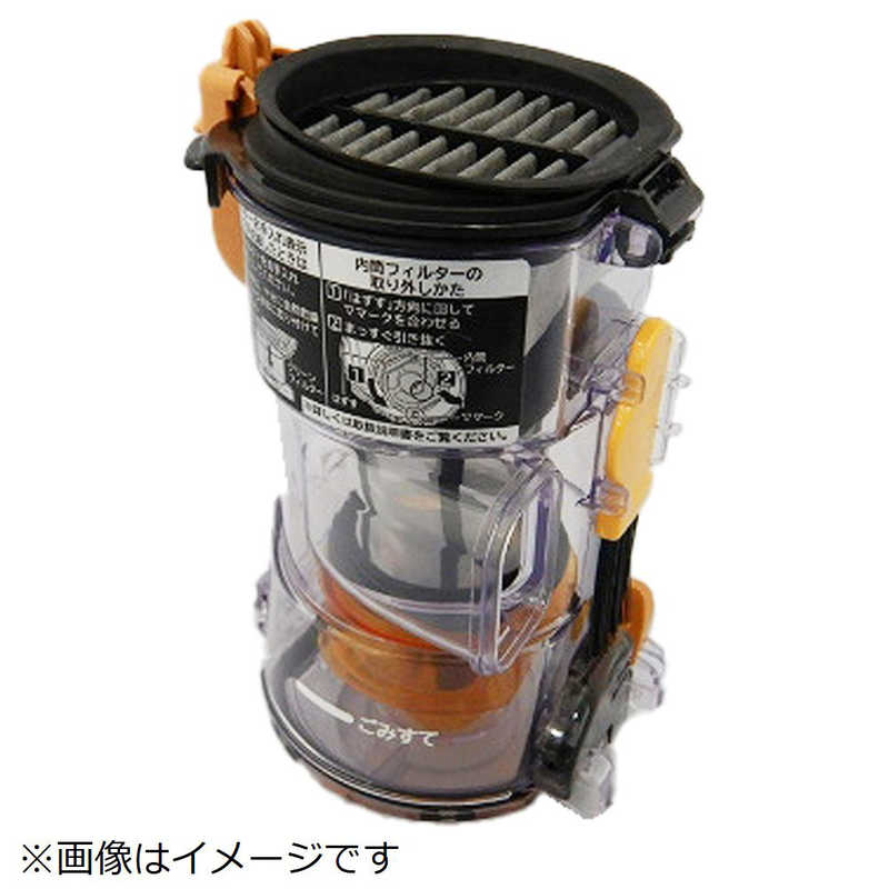 日立　HITACHI　掃除機用ダストケースクミBLJ　PV-BL50J-005