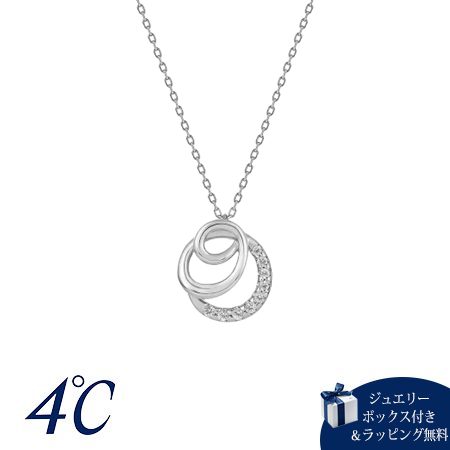 4cd520666ヨンドシー 4℃ ネックレス シルバー Noble of Water ホワイトトパーズ レディース ブランド 正規品 新品 ギフト プレゼント 人気 おすすめ 誕生日 記念日 クリス