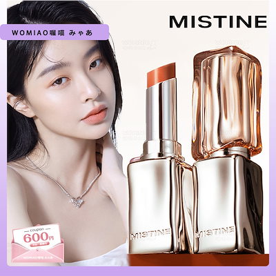 Qoo10] MISTINE 【超人気商品】 リップクリーム 新色追加