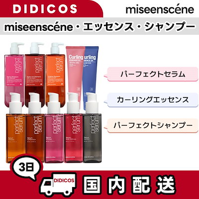 ミジャンセン コレクション!! RENEWAL パーフェクトヘ...のサムネイル