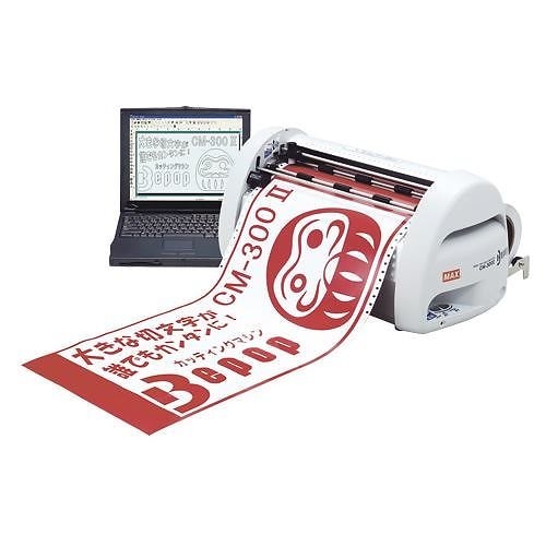ビーポップシリーズ CM-300II CM-300 2 00009906