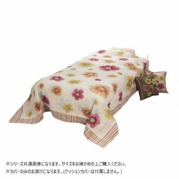 ベイス　アネモネシリーズ マルチカバー ベージュ 200x200 FT13B011