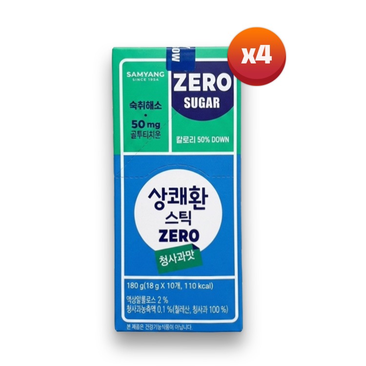 【4箱セット/計40本】サンスファン スティック ZERO 青リンゴ味 二日酔い防止ゼリー