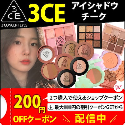 【?発送日の翌日到着/あすつく?】 韓国コスメ 3C...のサムネイル