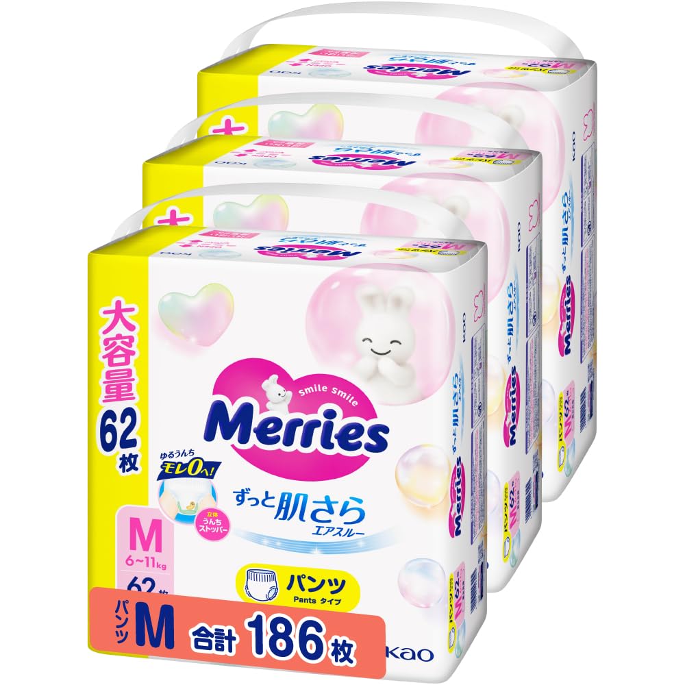 メリーズ 【パンツ Mサイズ】 ずっと肌さらエアスルー (6~11kg)186枚 (62枚×3) [ケース品] 【Amazon.co.jp限定】