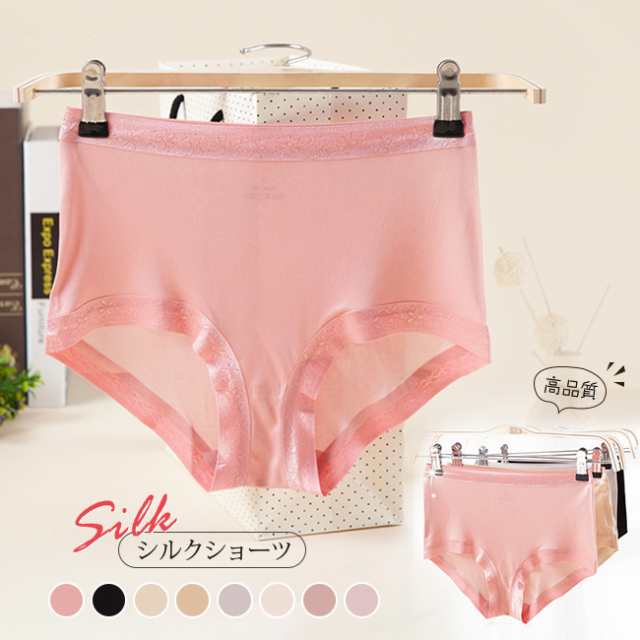 シルクショーツ 3枚セット パンティー 敏感肌 絹 女性下着 冷えとり パンツ レディースインナー お肌にやさしい 冬