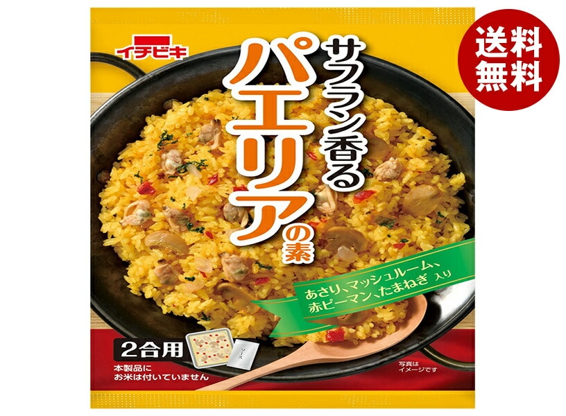 イチビキ パエリアの素 119g＊10個入＊(2ケース)