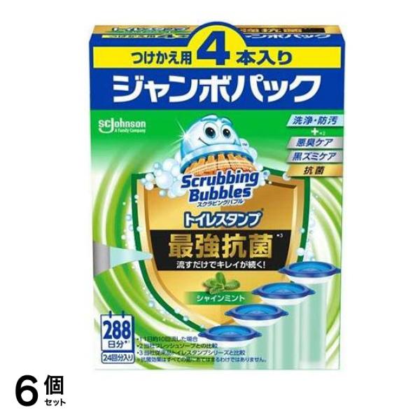 スクラビングバブル トイレスタンプ 最強抗菌 シャインミント 38g (×4本入 つけかえ用) 6個セット