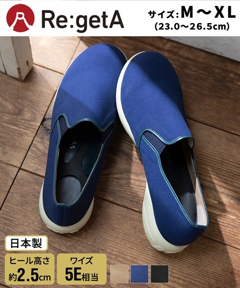 ローカットスニーカー リゲッタスマイル　スリッポンスニーカー ゆったりワイズ