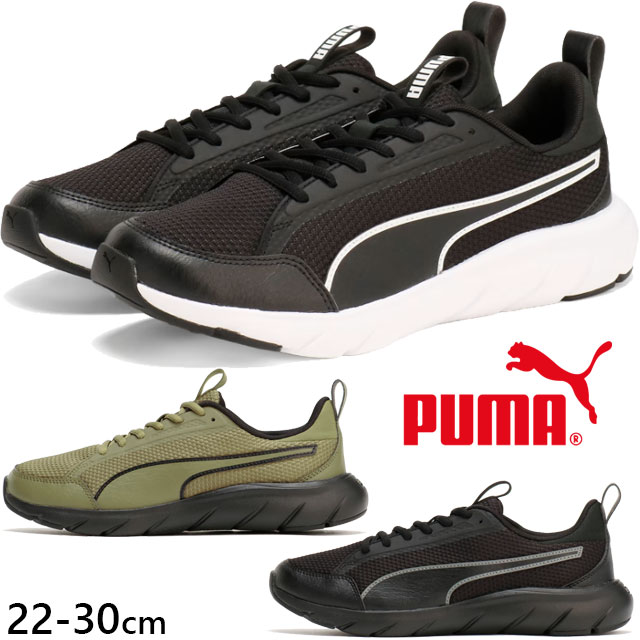 プーマ メンズ スニーカー ソフトライド フレックス レース ワイド ローカット カジュアルシューズ 379351 01 プーマブラック-プーマホワイト 04 プーマオリーブ 02 プーマブラック-プ