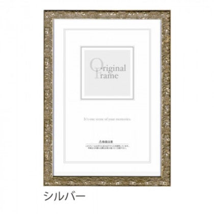 A.P.J. スウェルフレーム A3 シルバー・1000062202