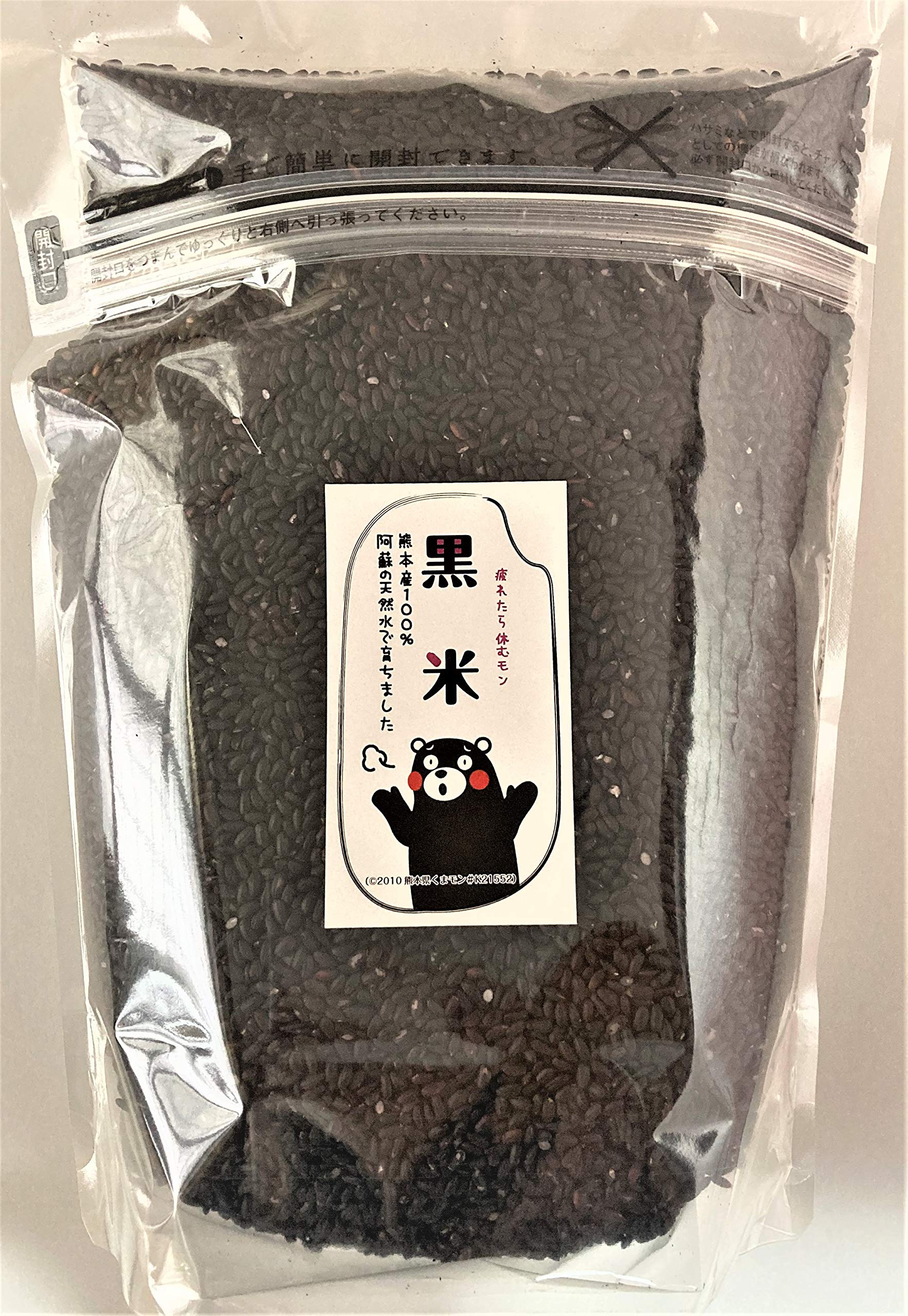 【業務サイズ】黒米 1.8kg 熊本産 国産 ブルーベリー並みのポリフェノール 残留農薬ゼロ 保存便利なチャック付 スタンドタイプ