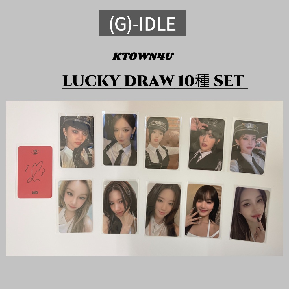 (G)I-DLE ktown4u LUCKY DRAW 10種 SET