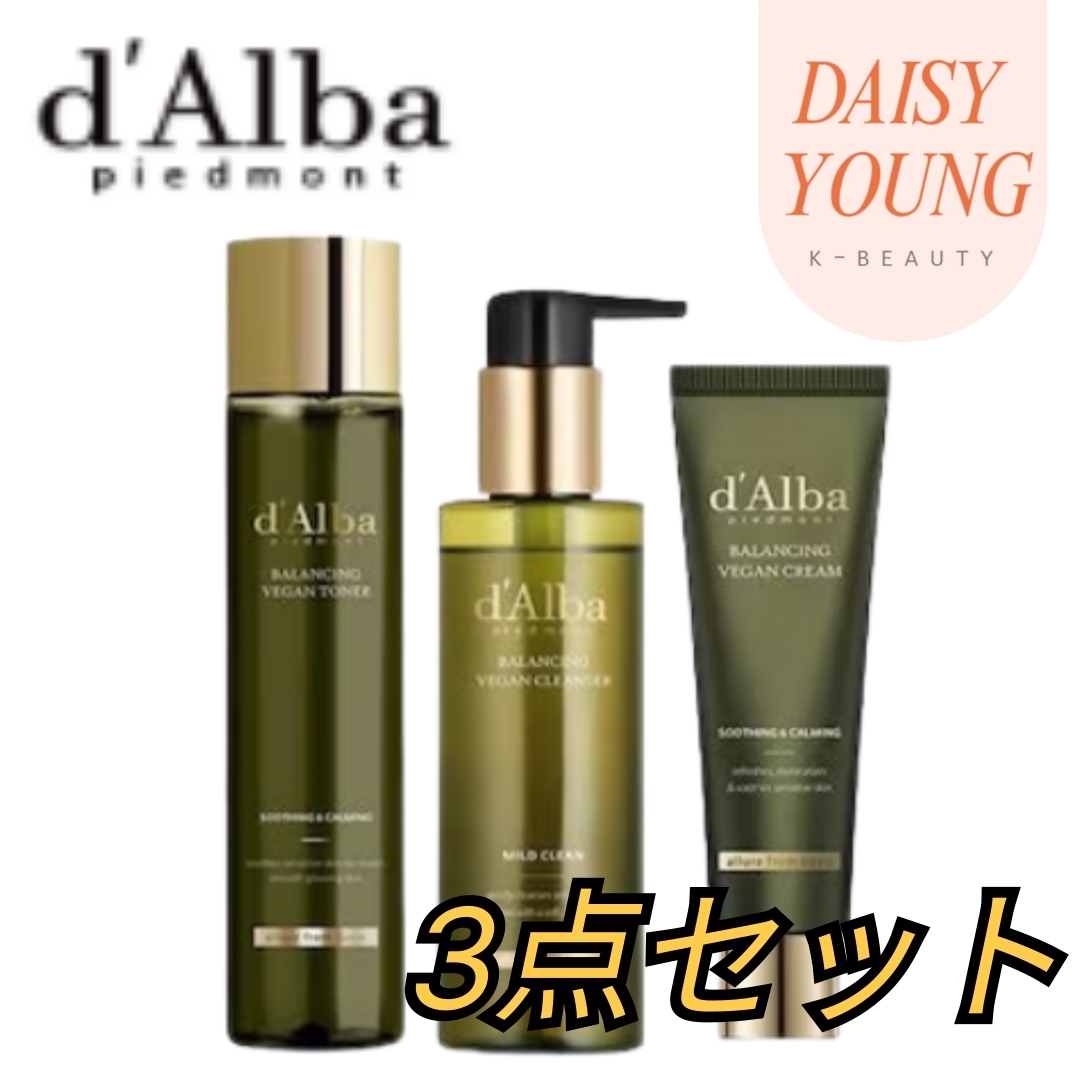 【3点セット】 ビーガン マイルド バランシング (トナー150ml＋クリーム55ml＋クレンザー200ml）/ 韓国コスメ 基礎化粧品 / スキンケア / 化粧水 / 美容液 / 敏感肌 / ヴィー