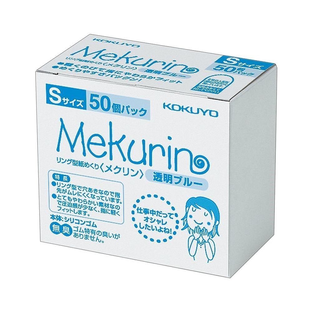 （まとめ買い）リング型 紙めくり メクリン 50個入り S ブルー メク-5020TB [x3]