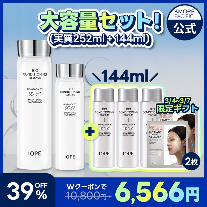 Qoo10] アイオペ バイオ コンディショニング エッセンス : スキンケア