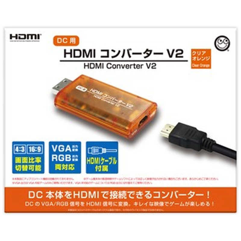 コロンバスサークル　HDMIコンバーターV2 (DC用) クリアオレンジ　CC-DCHC2-CO