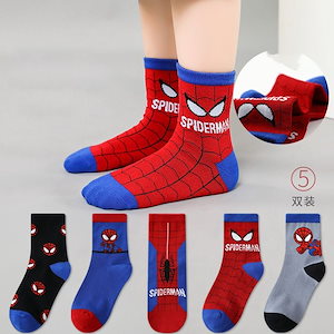 スパイダーマン 5足セット 春秋 綿 通気 ソックス キッズ 靴下 くつした 子供 幼稚園 学生 柔らかい